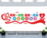 驿站文化墙