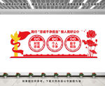 忠诚干净担当