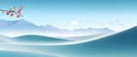 水墨山水画