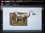 大象