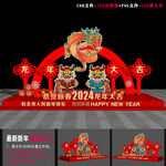 新年dp点