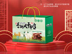 牛肉干包装平面图图片