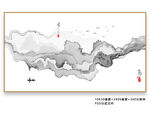 写意水墨画