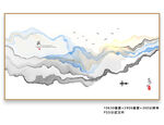 水墨山水画