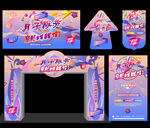 月子促销