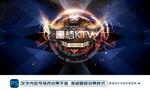 高档KTV