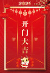 龙年开门红 开工大吉