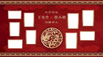 婚礼照片墙