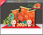 龙年美陈布置