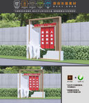 中国梦小品