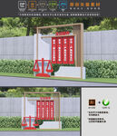 法治公园小品