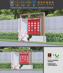 民族团结