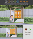 运动雕塑