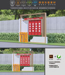 消防雕塑