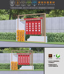 党建引领雕塑