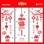 玻璃贴
