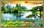 山水风景 