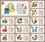 校园文化海报