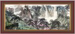 巨幅山水画