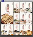水饺