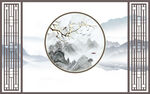 中式水墨山水