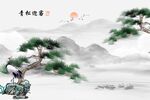迎客松
