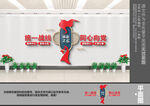 统战之家