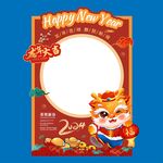 2024龙年春节美陈新年小品