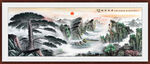迎客松山水图