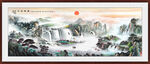 国画中国画