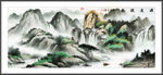 山水水墨画