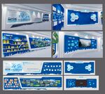 科技文化墙展厅