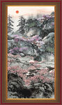 中国画山水 