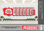 新时代文明实践中心