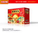 坚果包装 新年礼盒