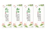 宿舍文化
