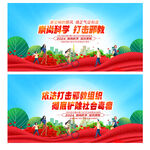 崇尚科学