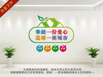 爱心驿站