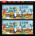 汤圆