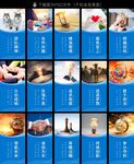 公司文化标语展板
