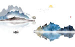 水墨山水