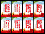 高等学校学生行为准则