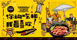 煲仔饭