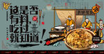 炒饭