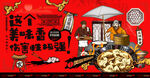 饺子