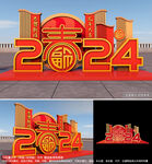 龙年布置新年美陈
