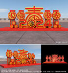 2024新年美陈