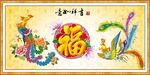 凤凰图