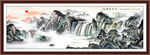 源远流长国画 聚宝盆国画山水