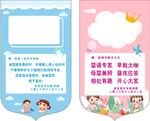 月子中心锦旗